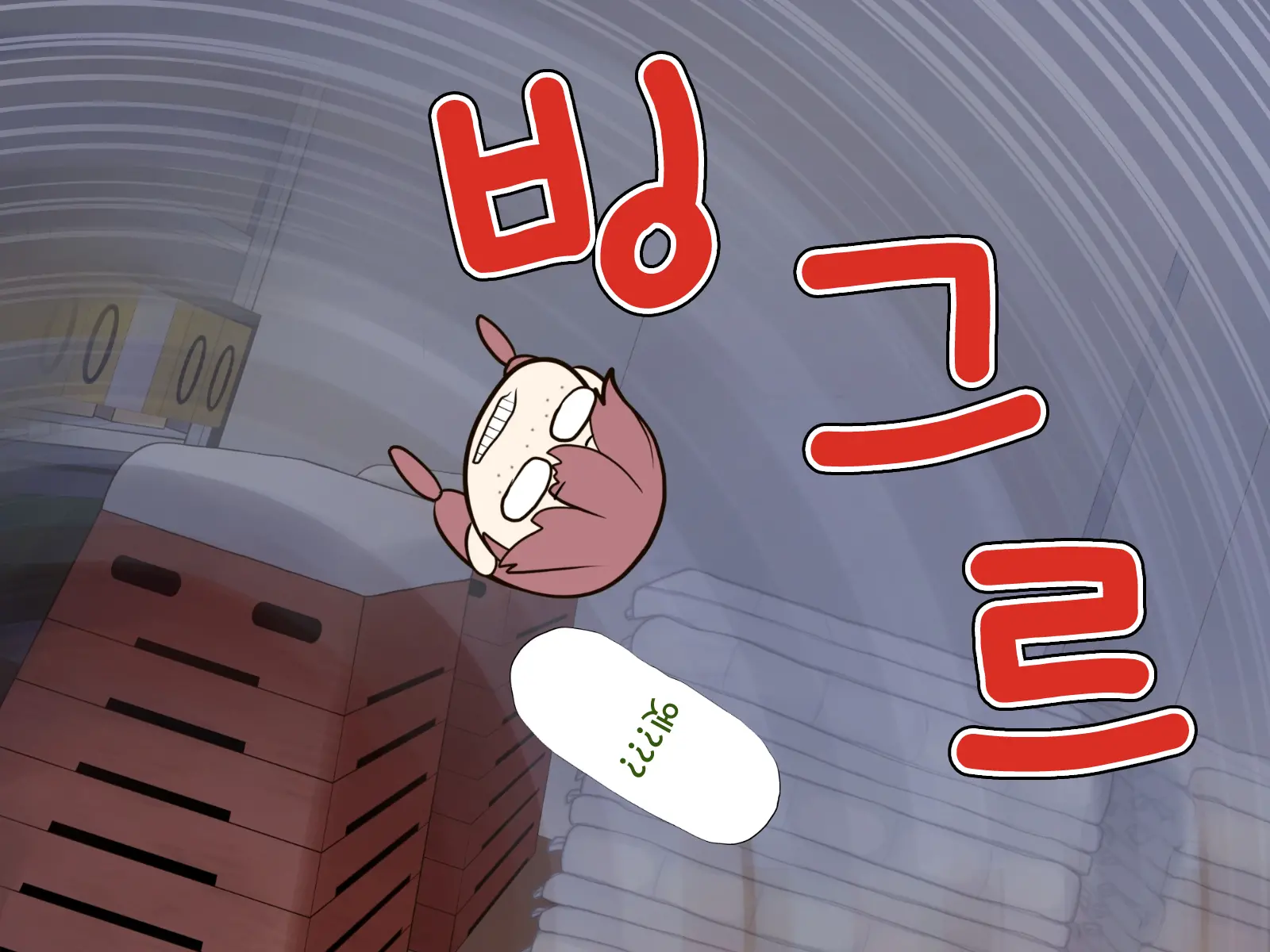 Saimin Engi